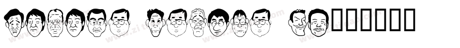 Sakabe People 03字体转换